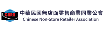 無店面公會