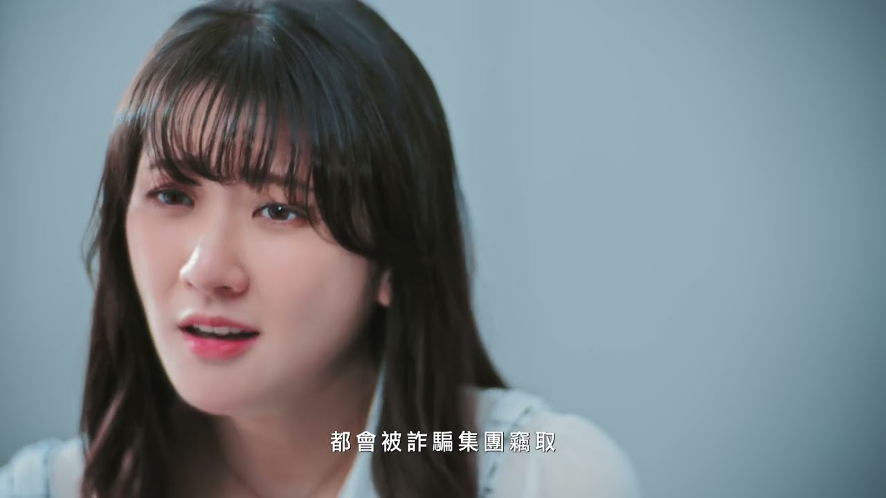 音樂精靈-林逸欣，教你看懂「盜用LINE帳號」