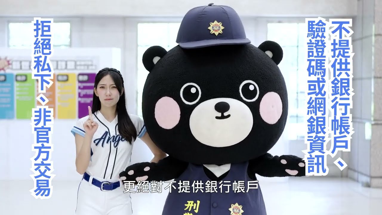 天啊！網路有人原價讓票，我運氣太好吧？！」|｜ 小心黃牛票詐騙！！