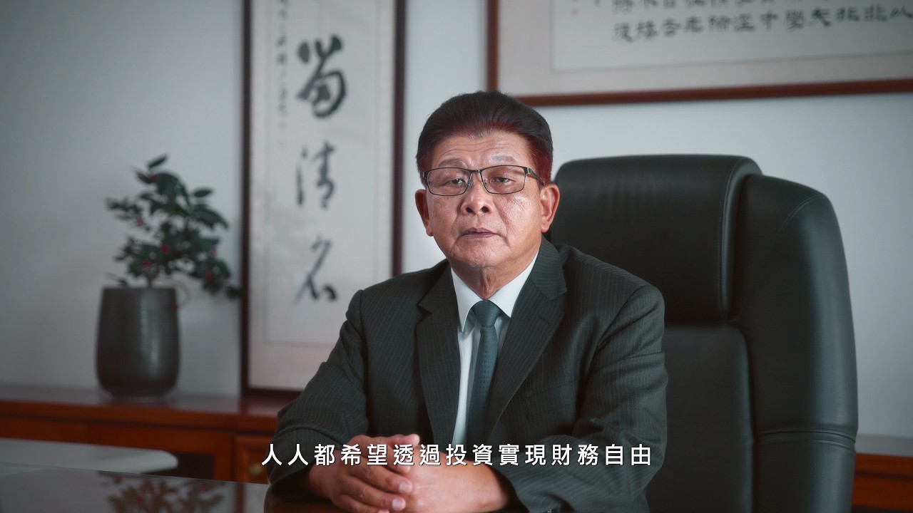 假投資詐騙 李文章副署長親解！