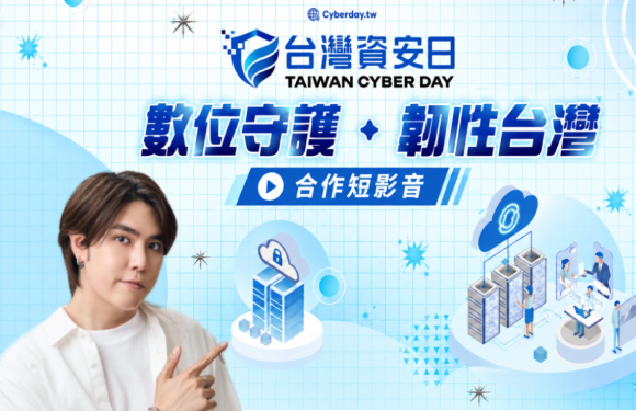毛骨悚然！跨國公司視訊會議，全部都是假人