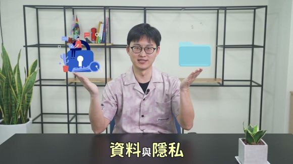 悠遊網路停看聽 續集